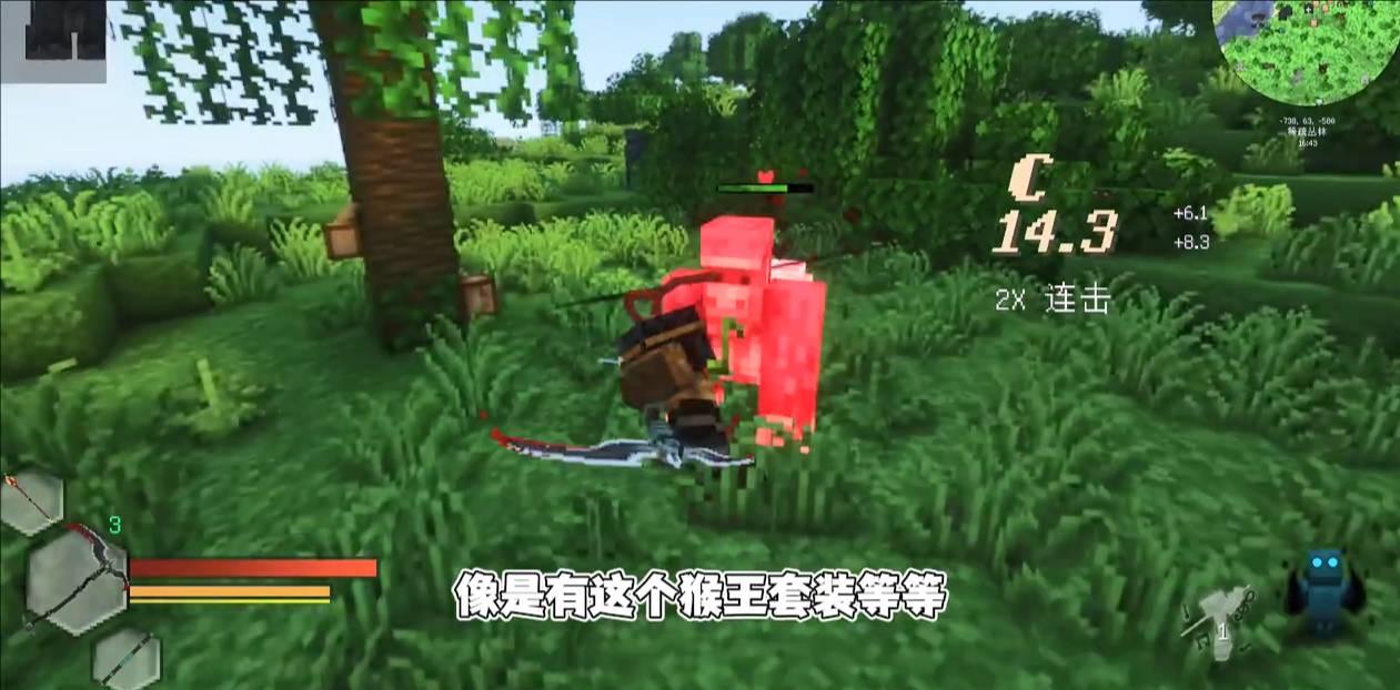 我的世界沉浸式战斗截图0