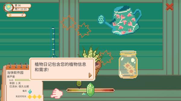 窗边花园正版下载安装(Window Garden)正版下载安装(Window Garden)正版下载安装(Window Garden)