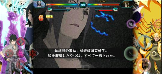 bvn火战改奥义版