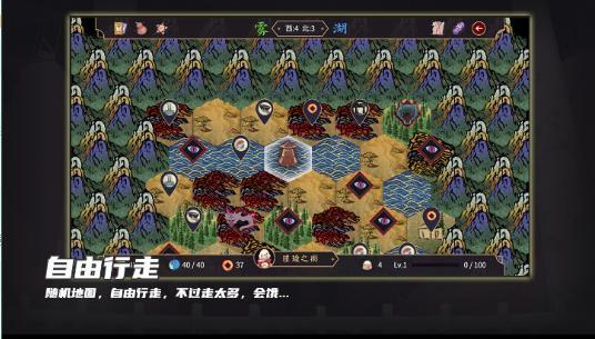 玉言离光手机版游戏下载截图3