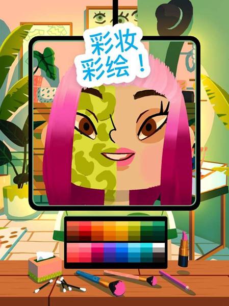 托卡美发沙龙4可解锁化妆版截图1