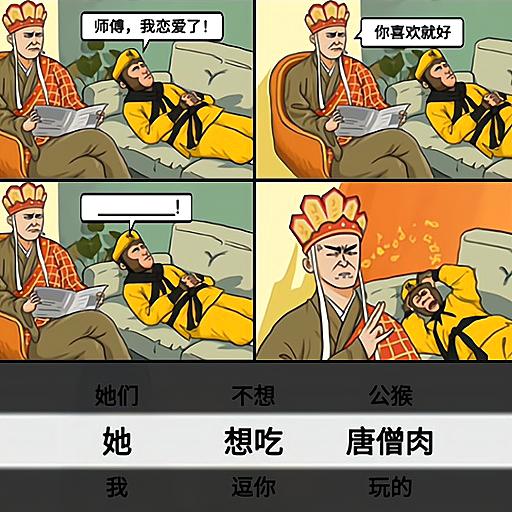 最牛考验挑战游戏下载