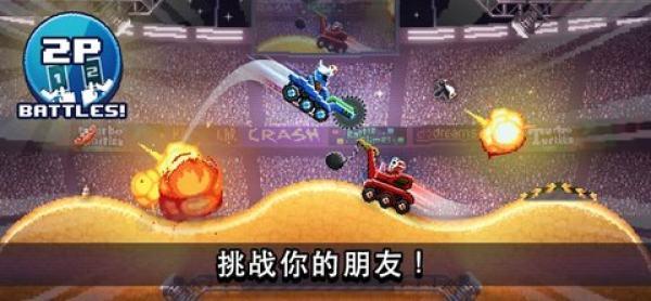 撞头赛车内置mod修改器截图0