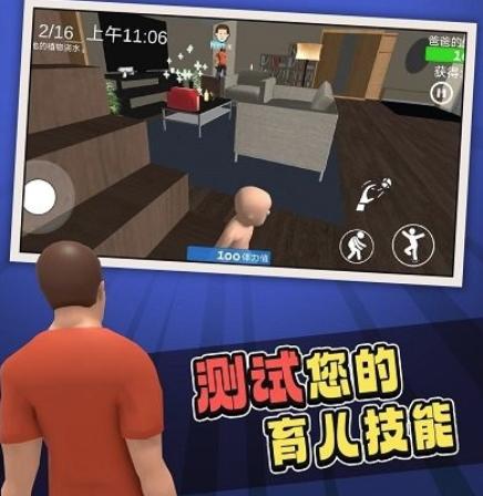 黄衣宝宝谁是爸爸