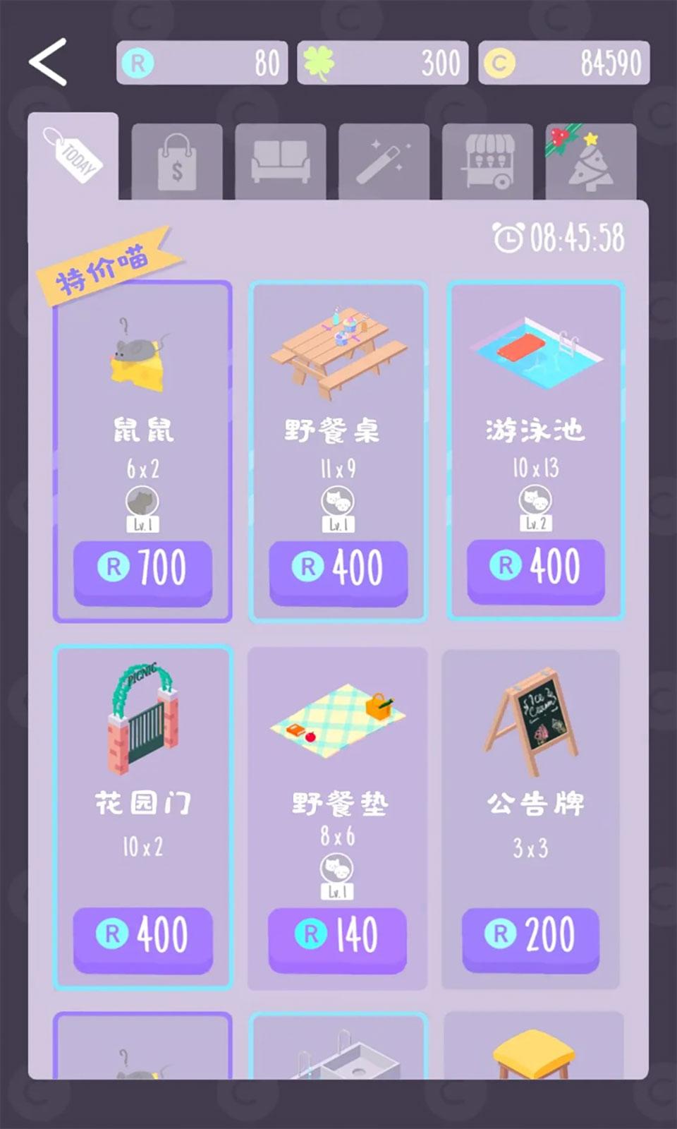 猫猫狗狗冰淇淋Sundae Picnic截图3