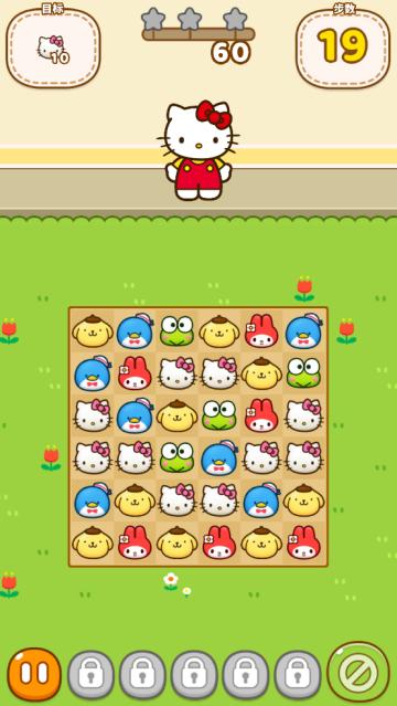 凯蒂猫和好朋友们的可爱生活(Hello Kitty Friends)(Hello Kitty Friends)(Hello Kitty Friends)