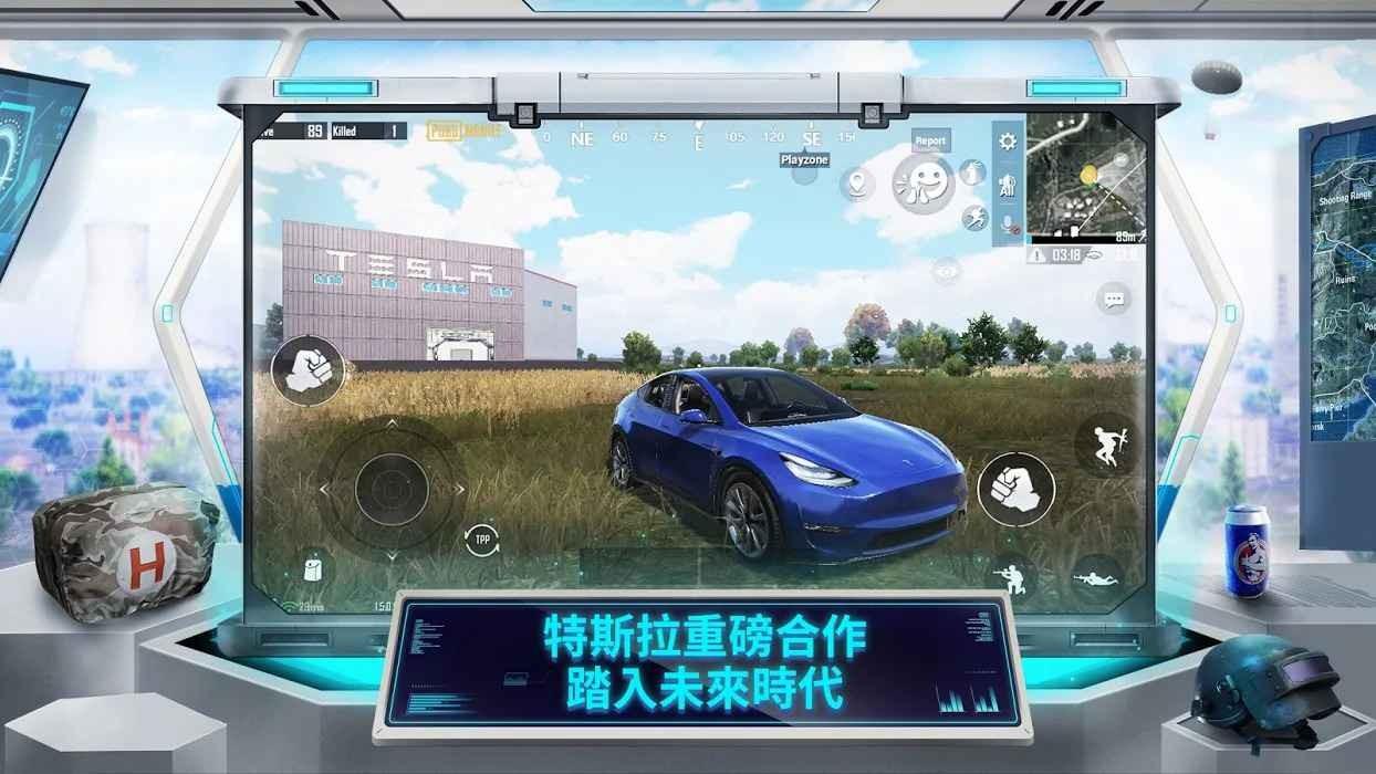 和平精英国际服地铁逃生截图1