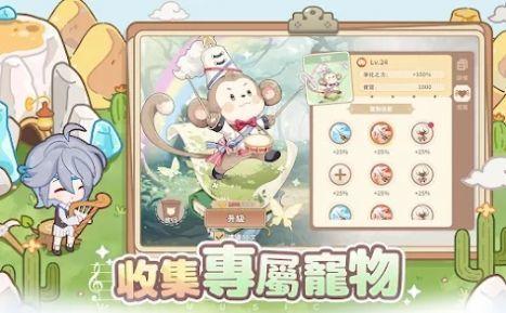 王国物语奏响治愈的乐章截图1