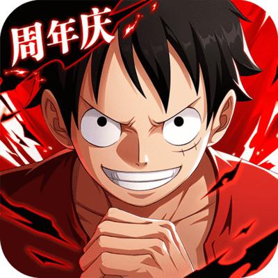 航海王热血航线官服下载安装