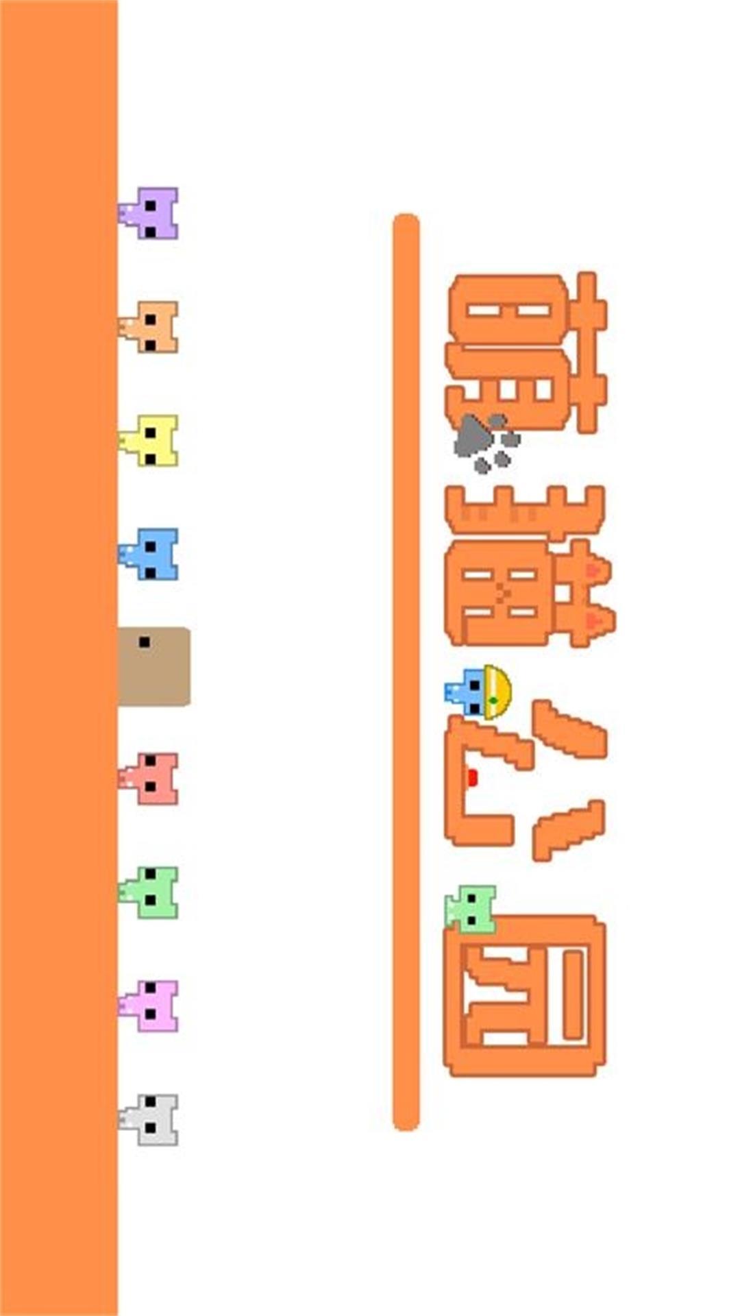 萌猫公园下载安装截图3