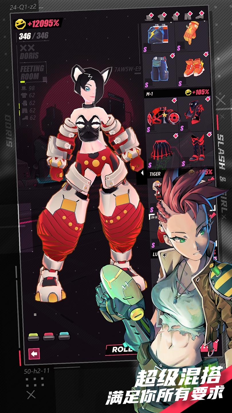 刀光与少女最新版截图3