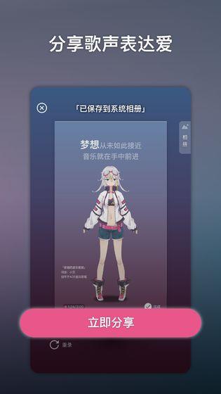ACE虚拟歌姬台服