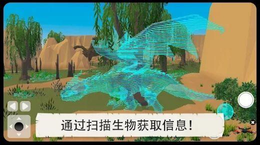 4DKid探索者：神话与传说截图1