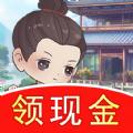 江南生活小游戏