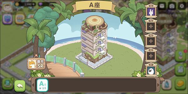 梦幻之城官方下载截图1