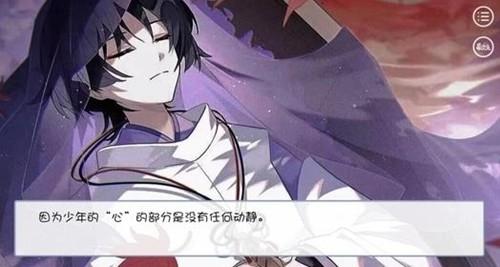 倾奇者育成物语(原神倾奇者养成日记)