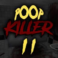 大便杀手2正版下载(Poop killer 2)