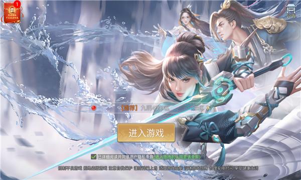 乐游仙原截图2