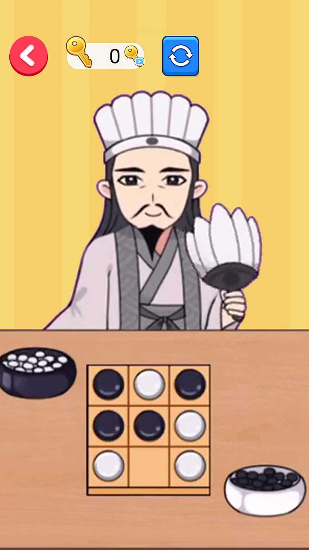 经典井字棋对战游戏截图0