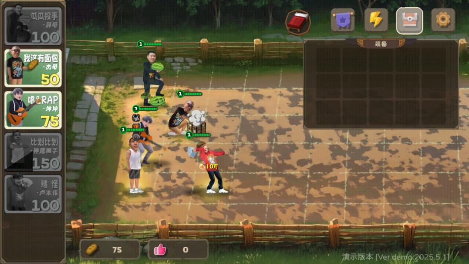 植物大战僵尸鬼畜版官方下载(PVZ鬼畜版)截图2