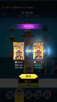 表情包战争本免广告2024