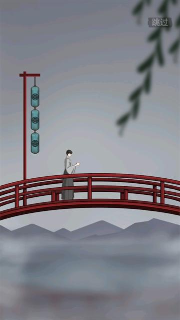 浮生物语游戏