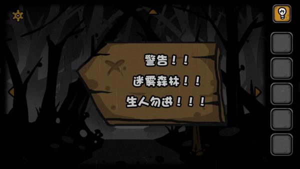 失落园2下载中文版截图3