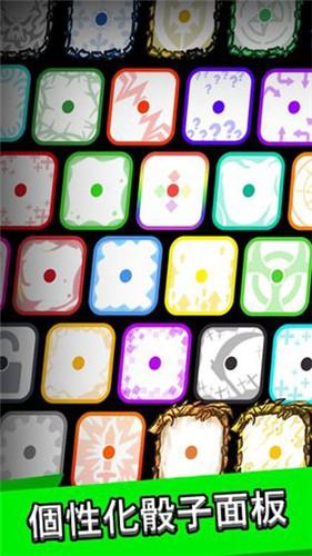 骰子战争(Royal Dice)