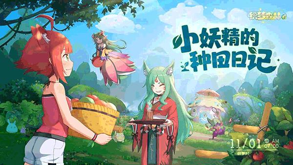 织梦森林华为版