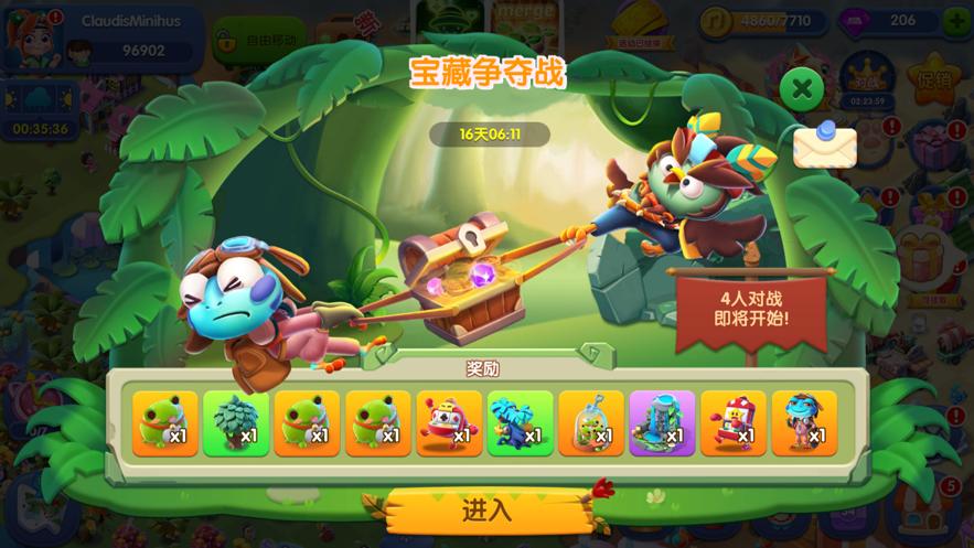 融融童话岛截图2