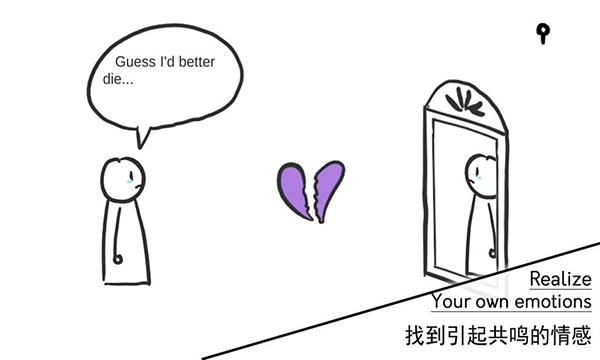 A Love Story游戏截图2