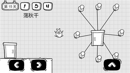 茶叶蛋大冒险完整版截图0