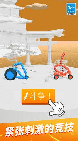 画车对决无限墨水版截图0