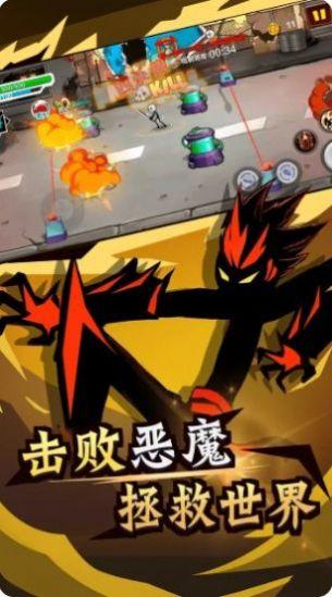 火柴人战斗最牛游戏截图0