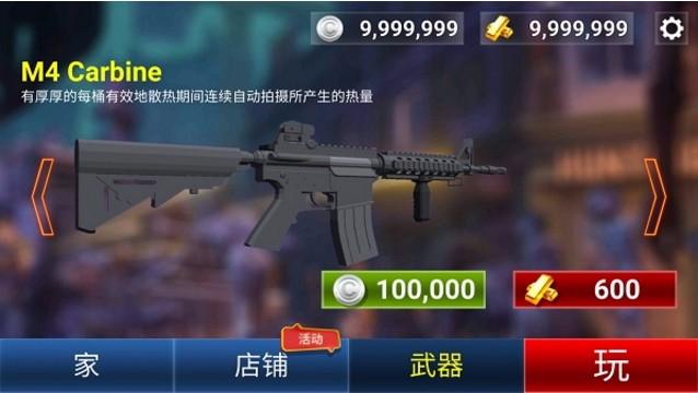像素僵尸截图0