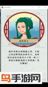 祖宗保佑全攻略版