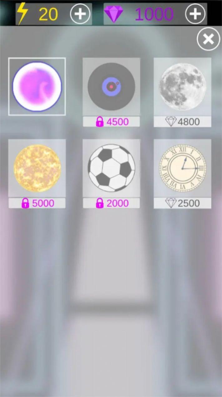 星域球游戏截图1