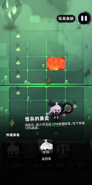 是魔女哦游戏截图3