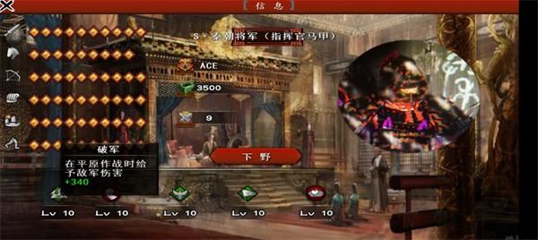 古将之荣截图2