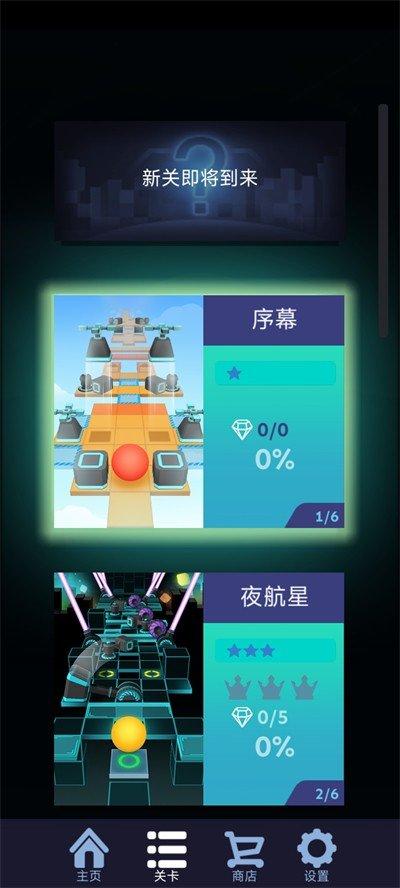 滚动的天空无限的梦想