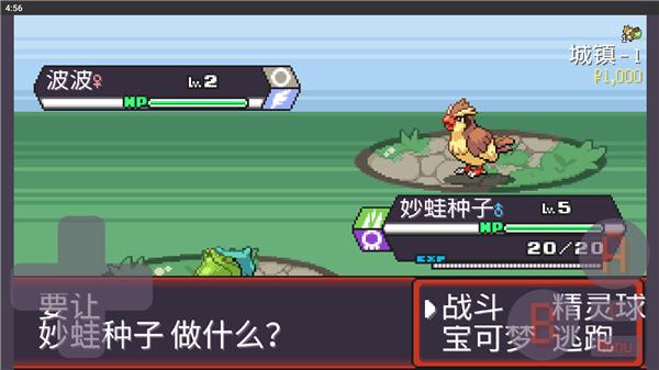 pokemon rogue官网汉化版