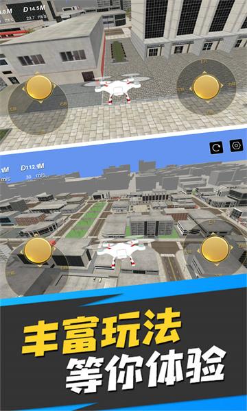 真实运行驾驶模拟器截图1