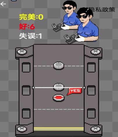 信手捻来游戏