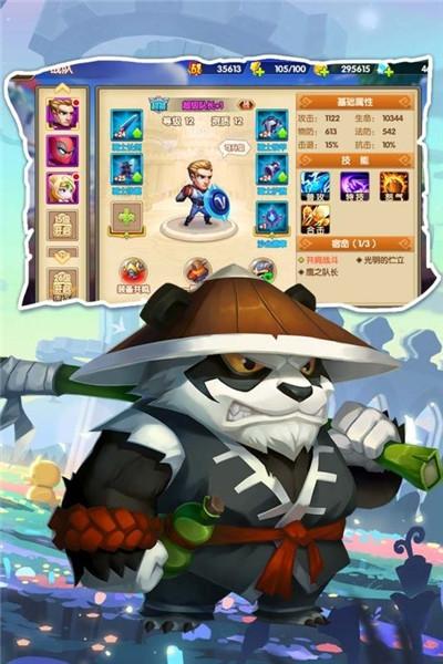 加帝斯英雄截图1