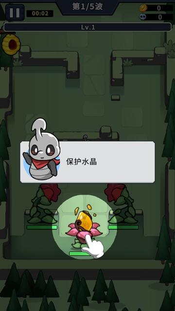虫虫守卫战手游