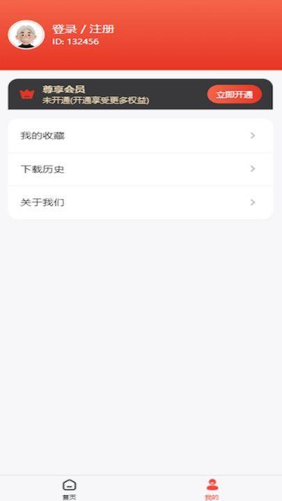 垒垒壁纸截图0
