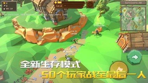 战斧大乱斗最新版1.9.1