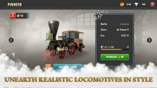 运输王大亨游戏(Train King Tycoon)截图0