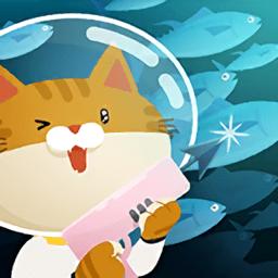 爱捉鱼的猫无限金币版
