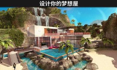 Avakin虚拟世界内置菜单截图3